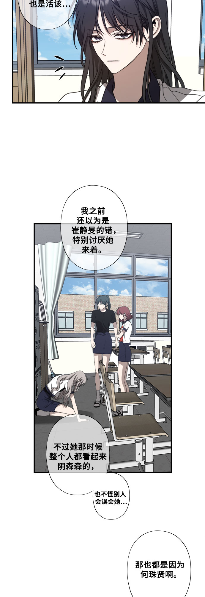 第59话37