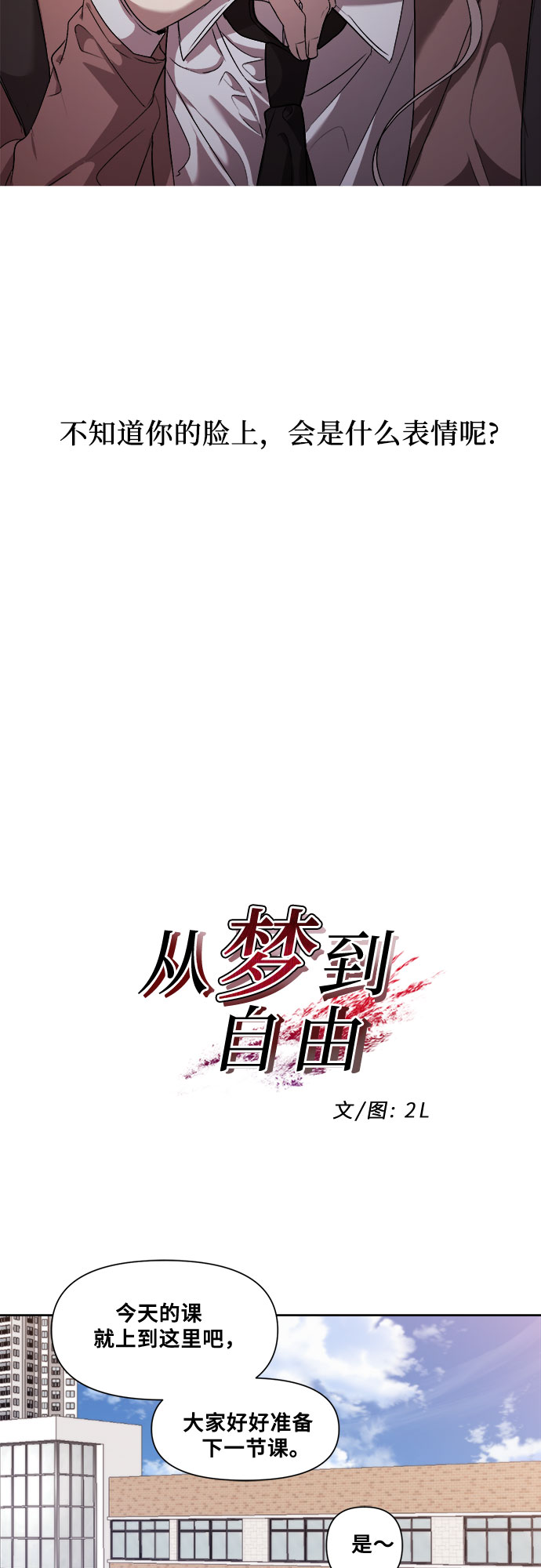 第10话15