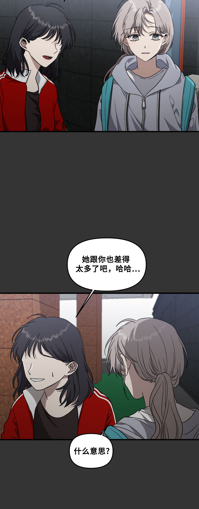 第43话27