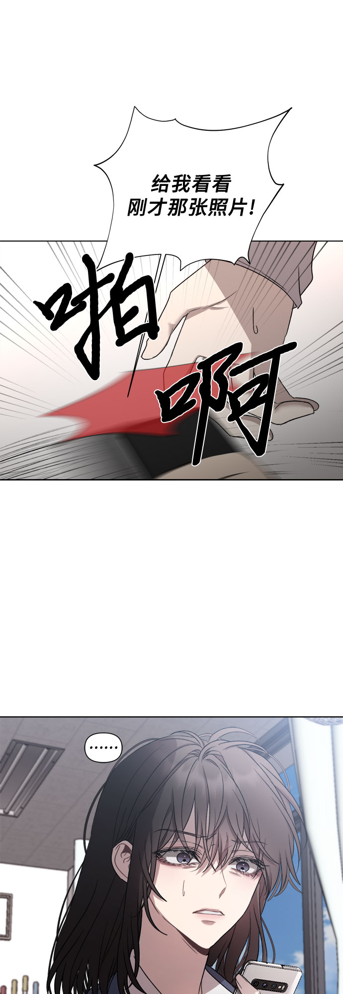第26话59