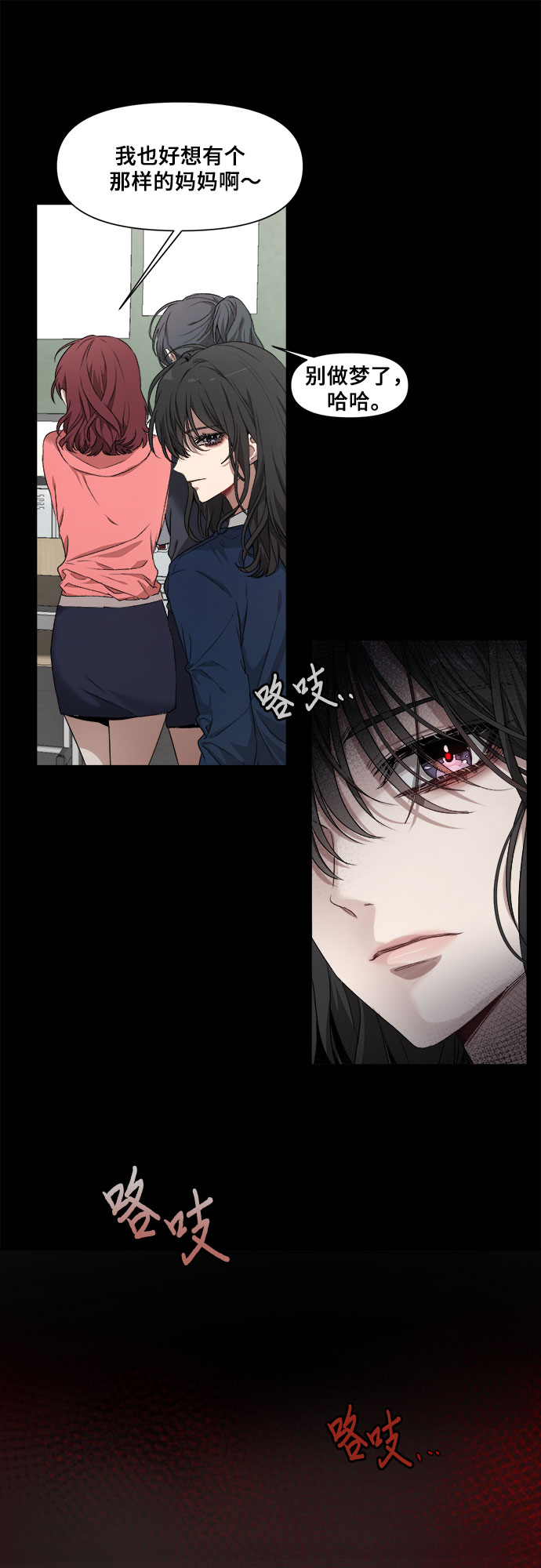 第1话5