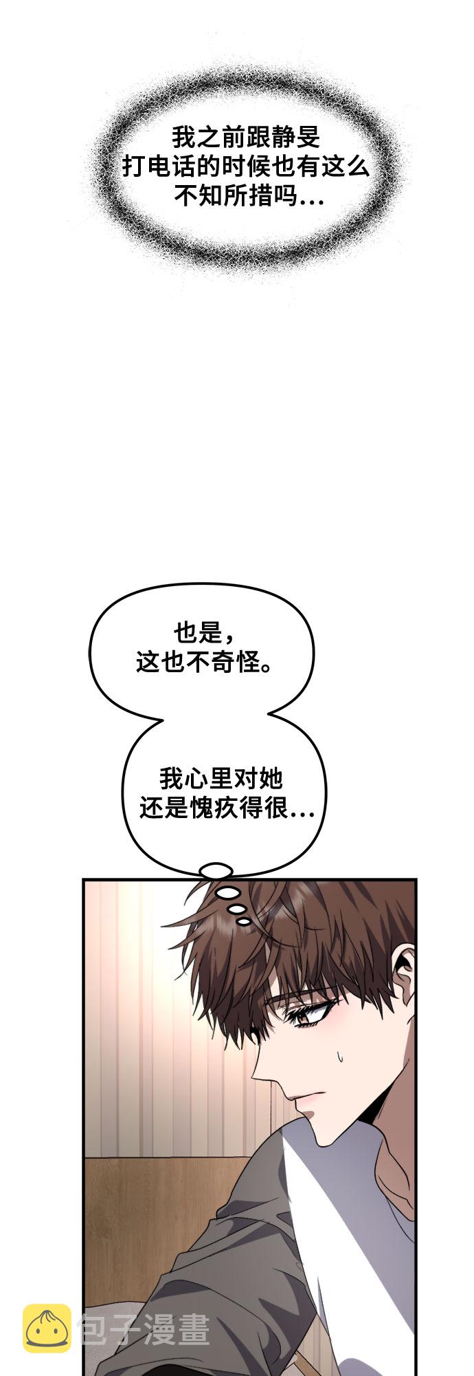 第55话33