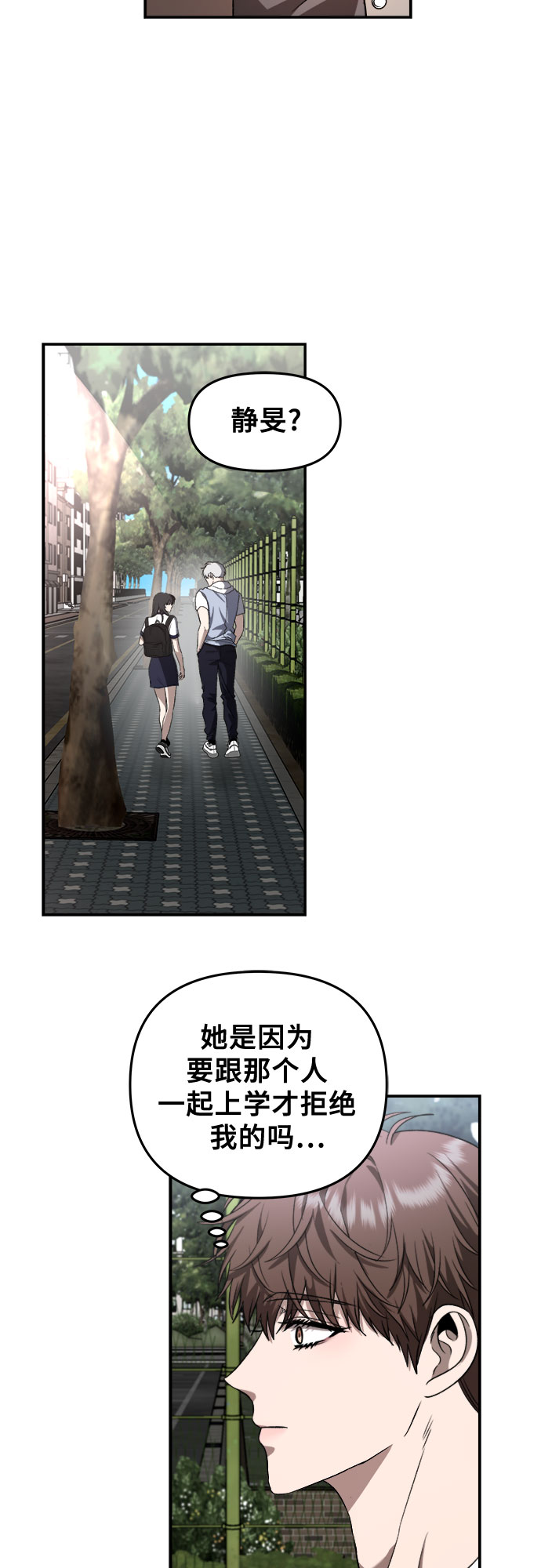 第57话54