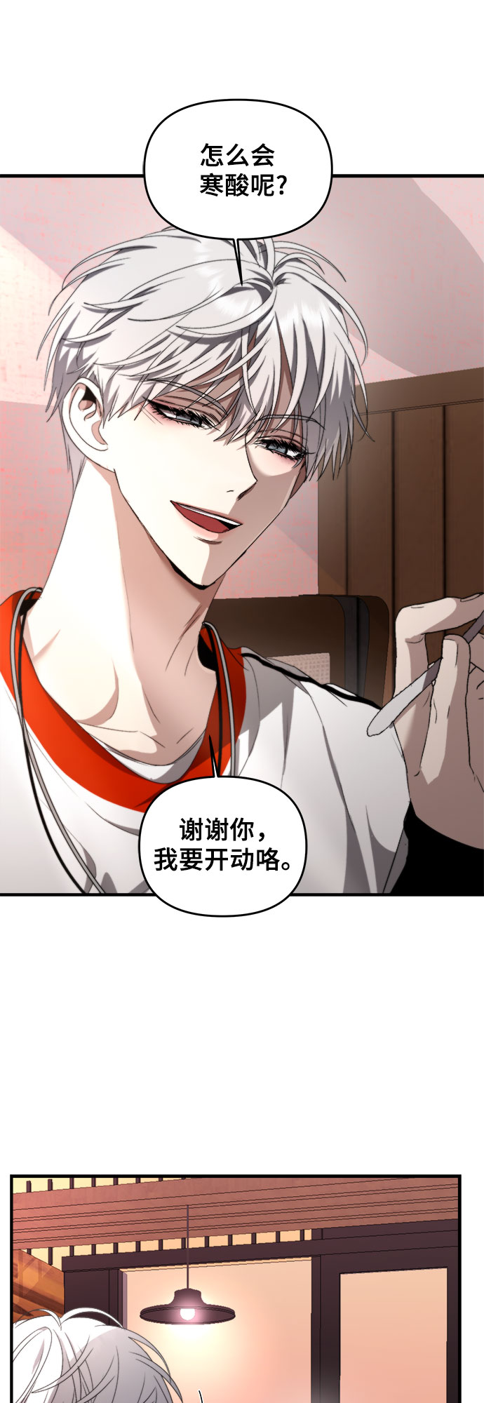 第37话25