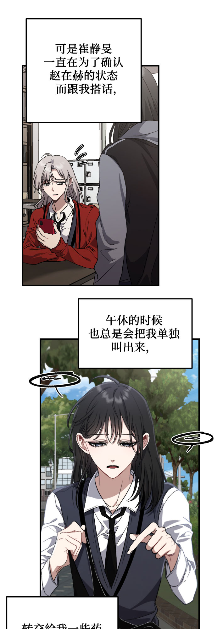 第48话51