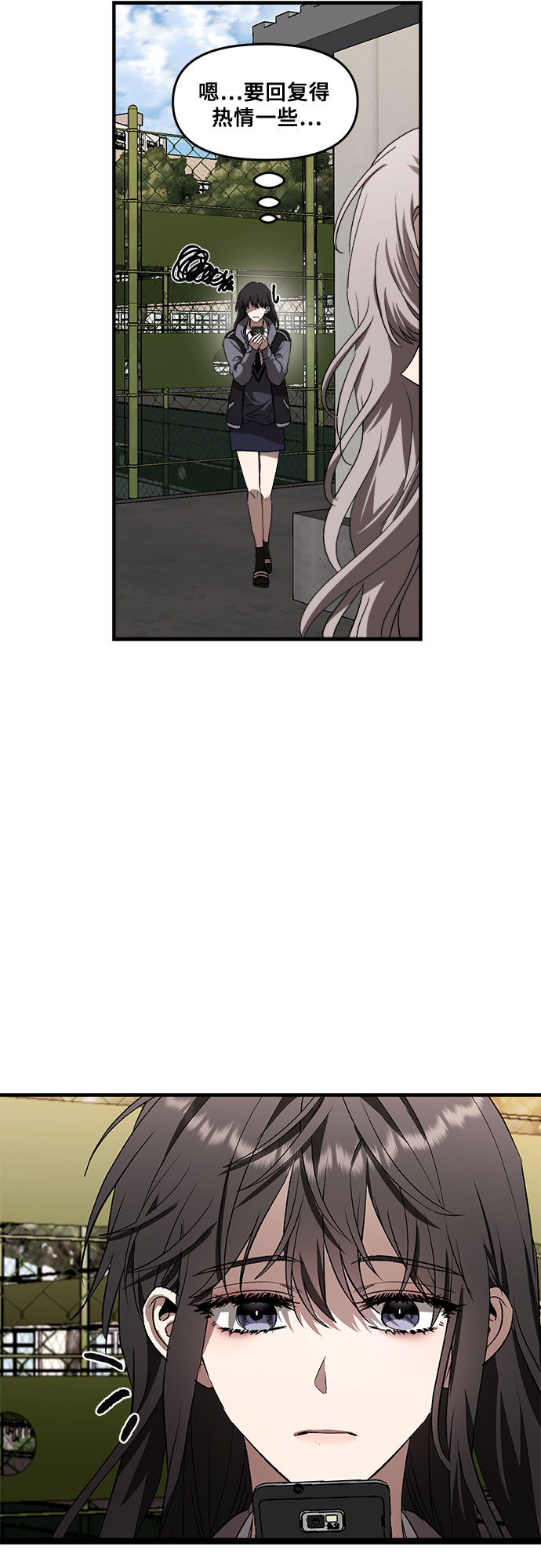 第38话25