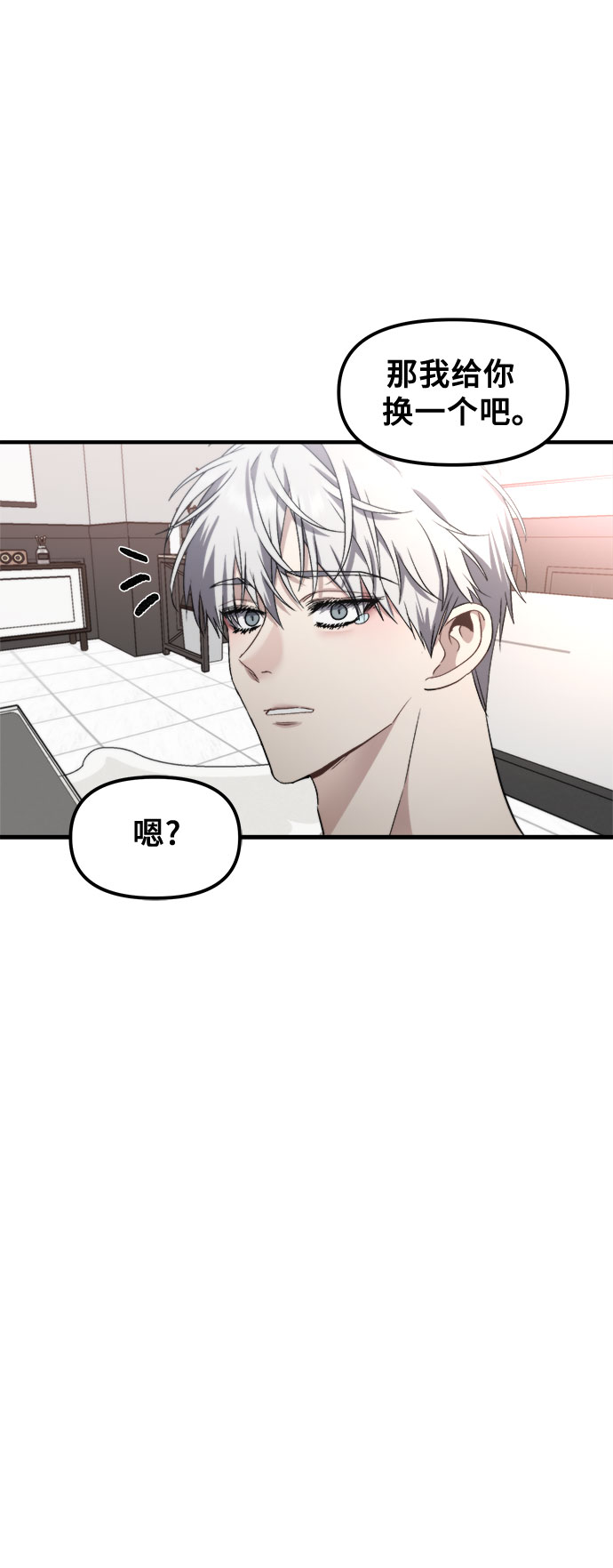 第54话37