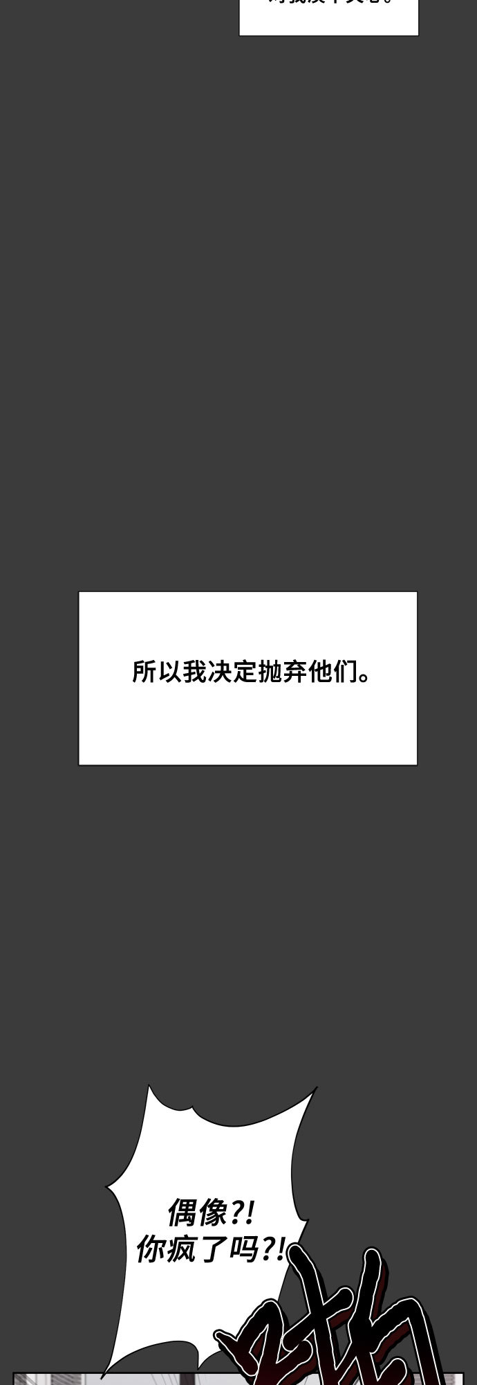 第28话21