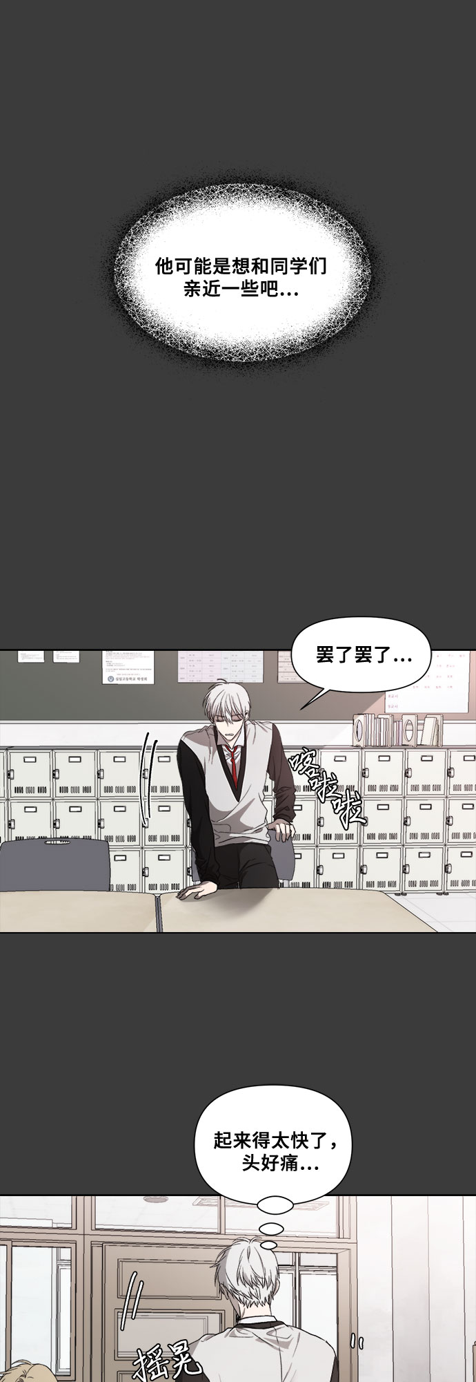 第29话65