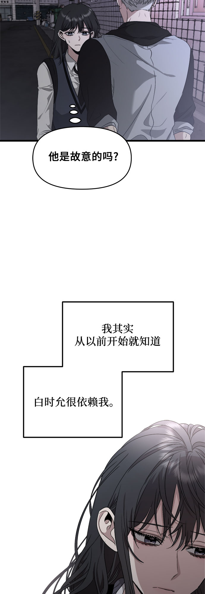 第47话57