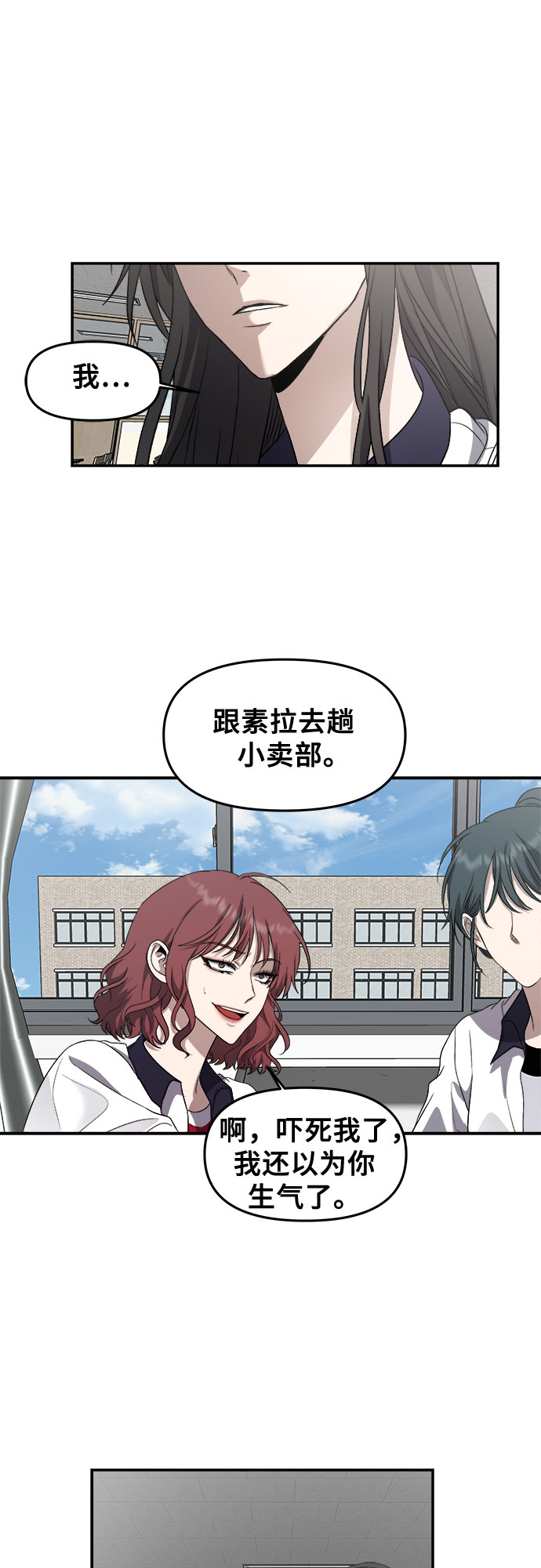 第58话39