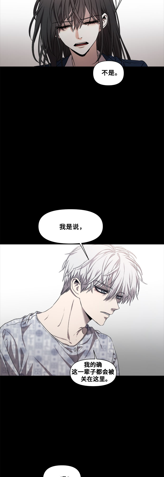 第21话52
