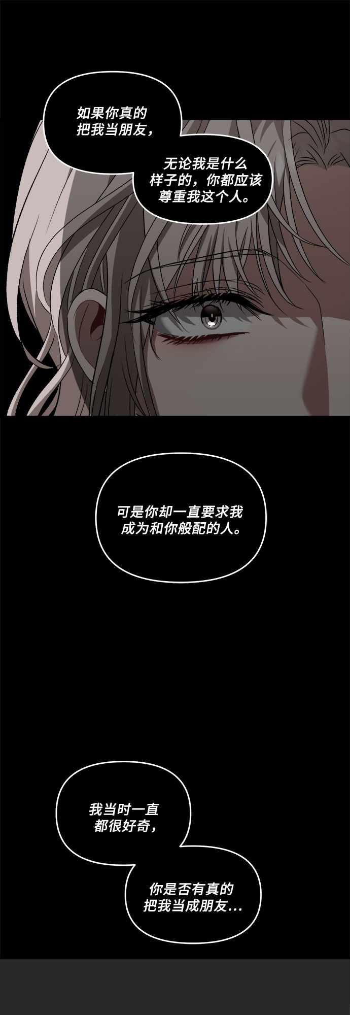 第40话66