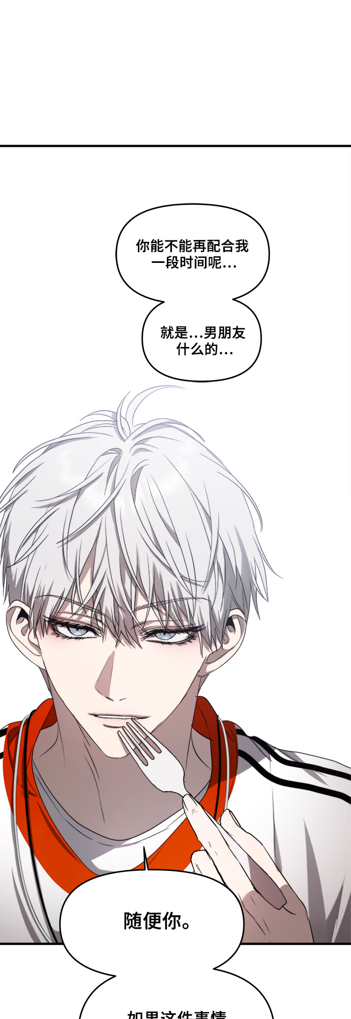 第37话34