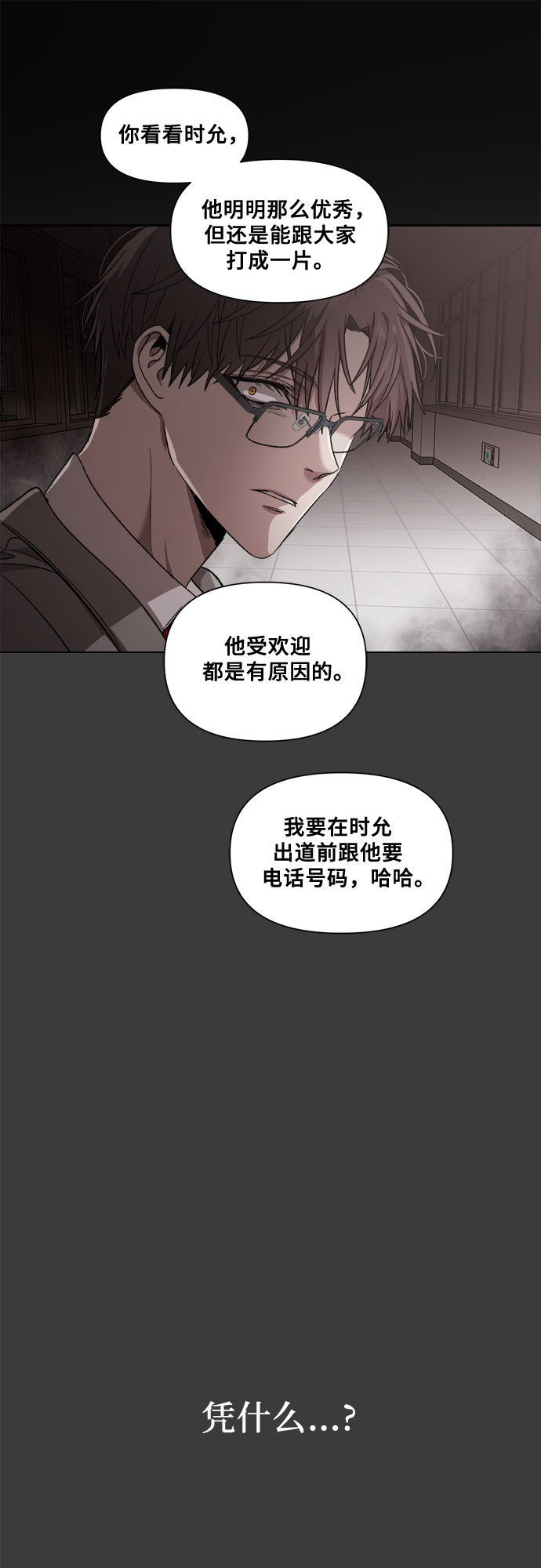 第29话24