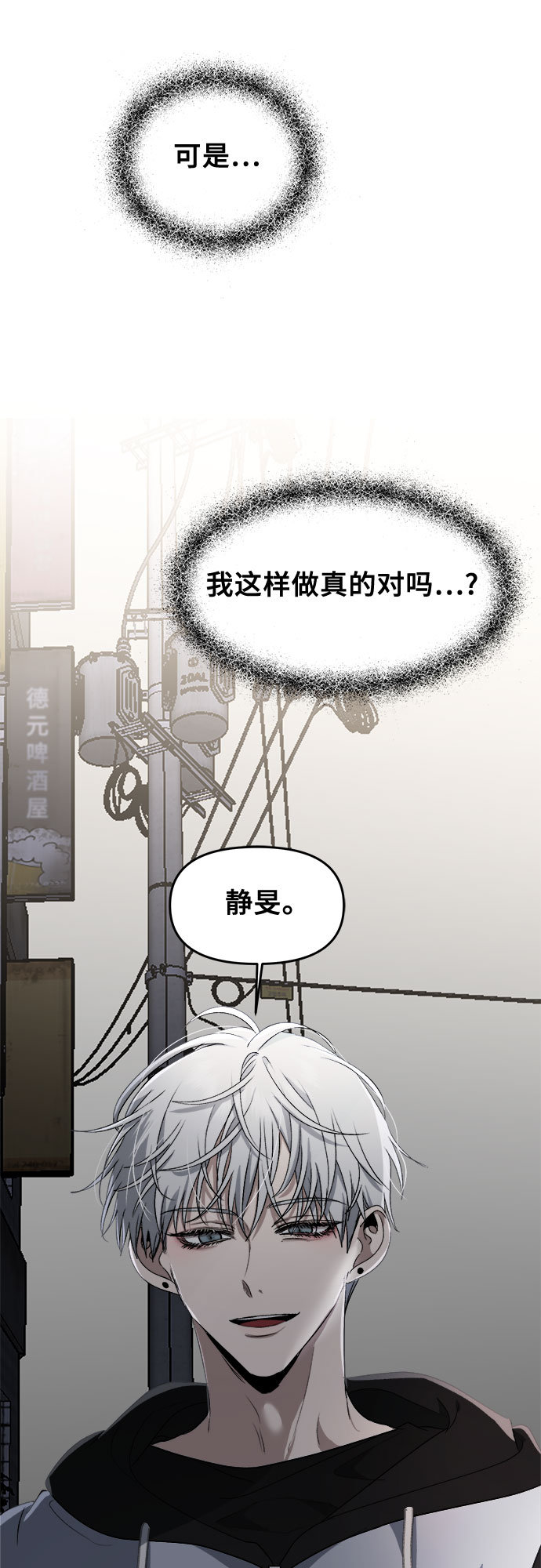第47话59