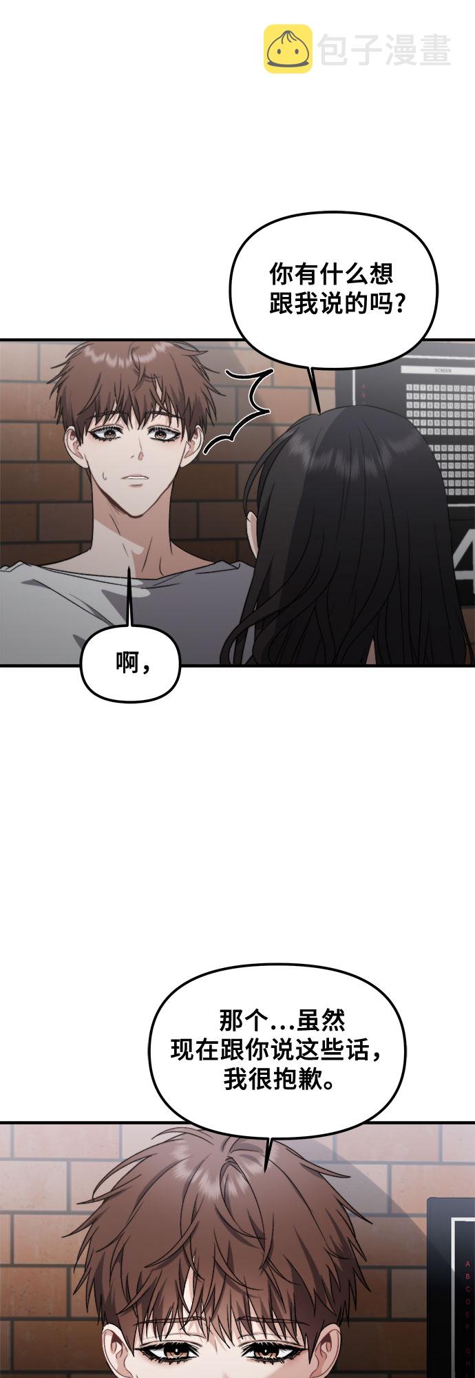 第52话32