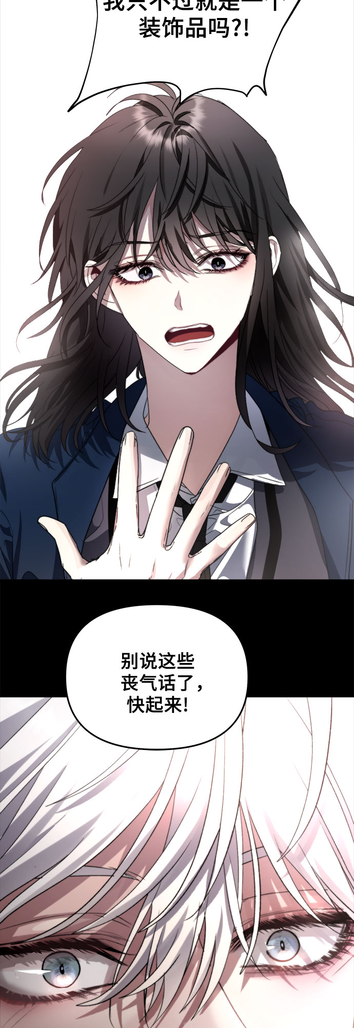 第34话78