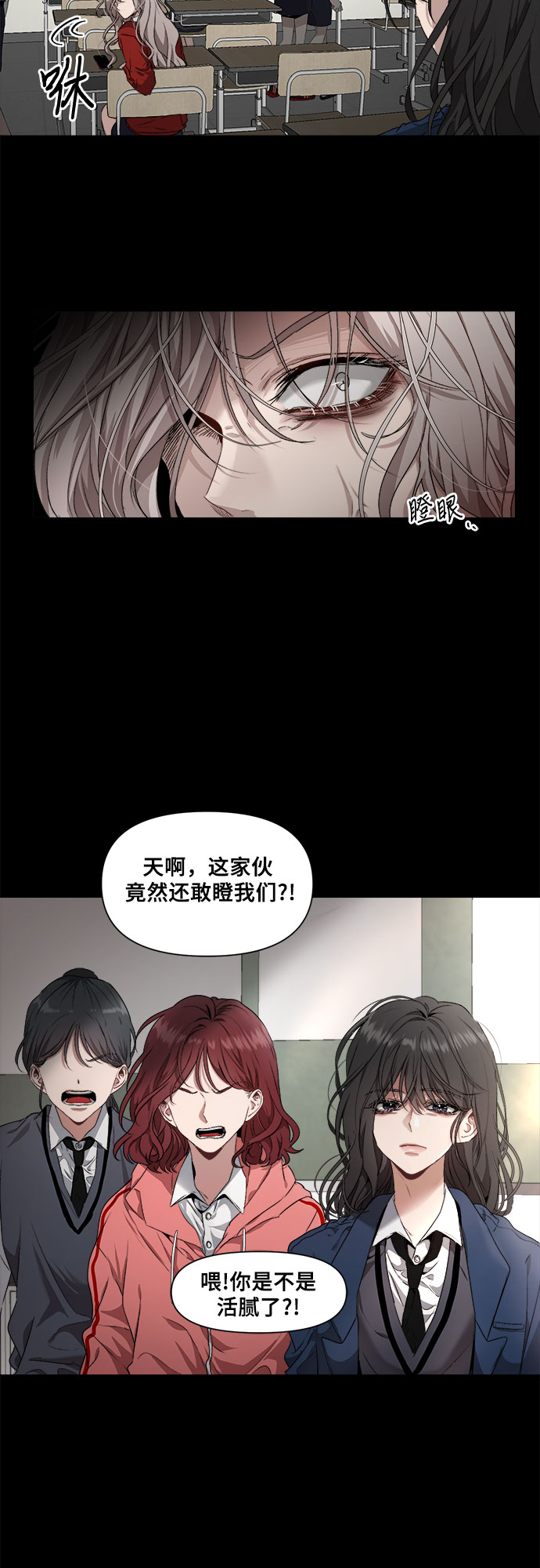 第1话11