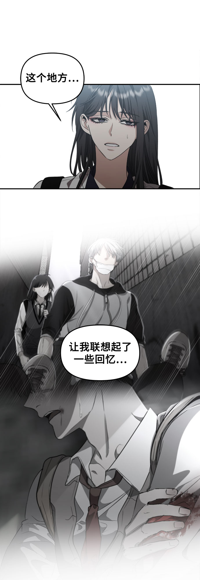第61话28