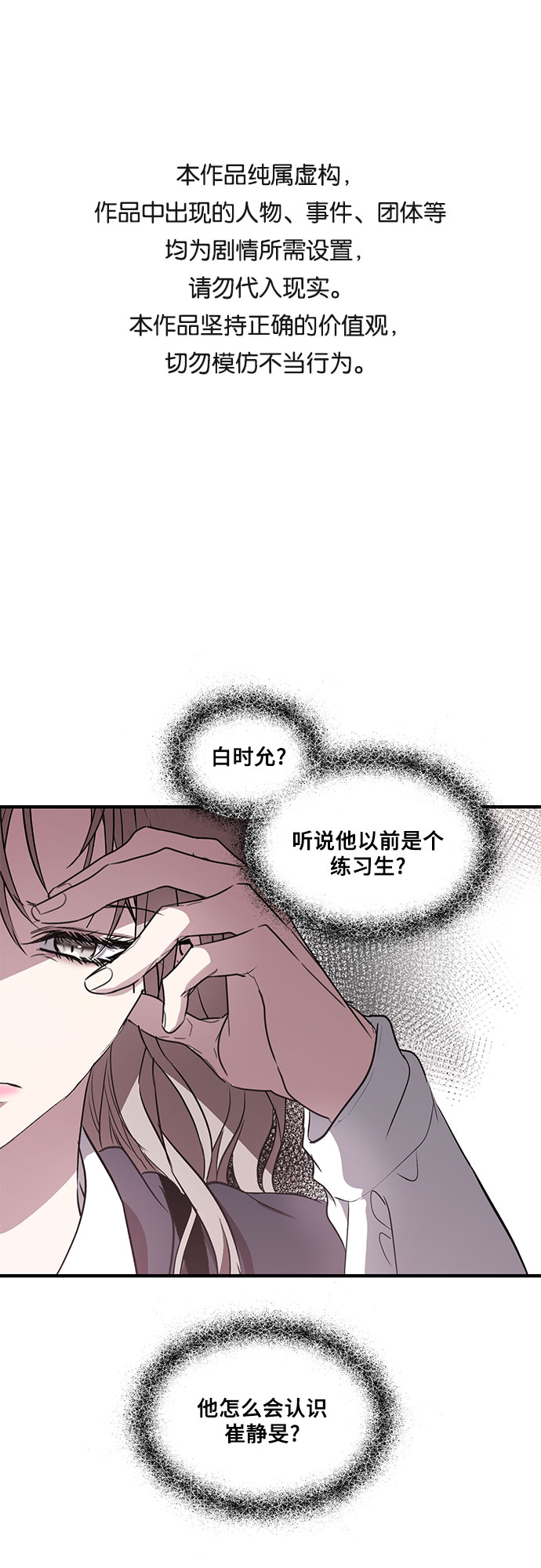 第37话0