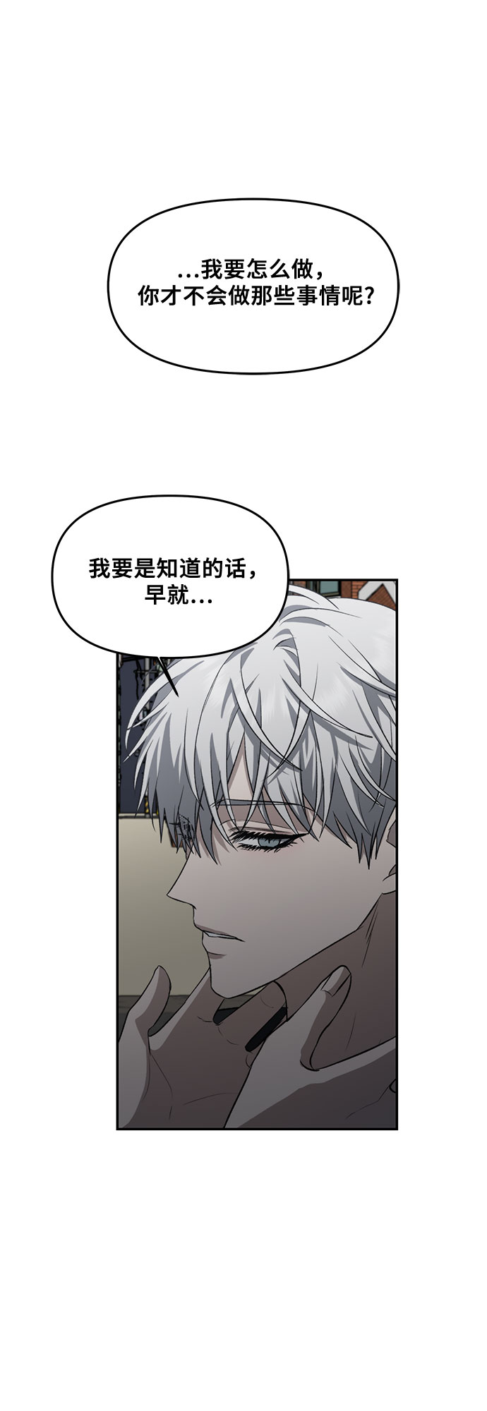 第57话4