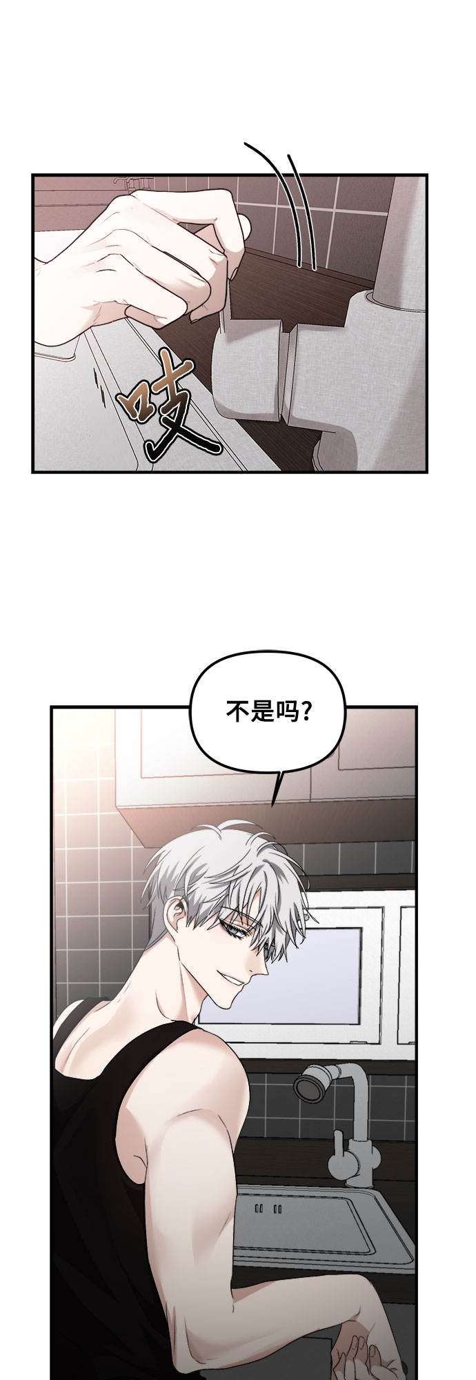 第54话18