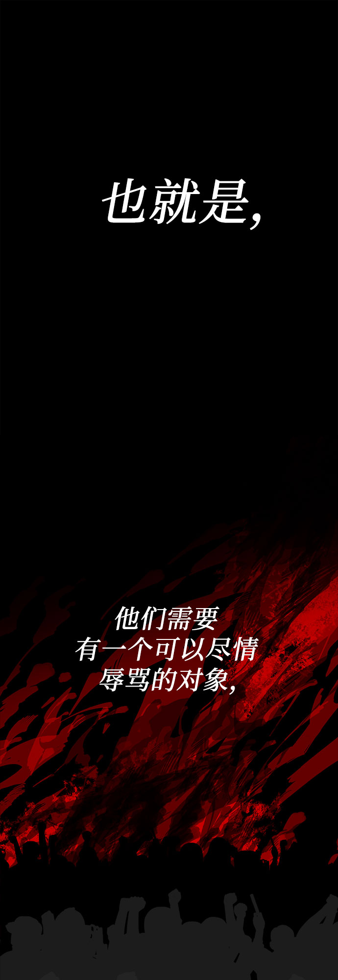 第31话26