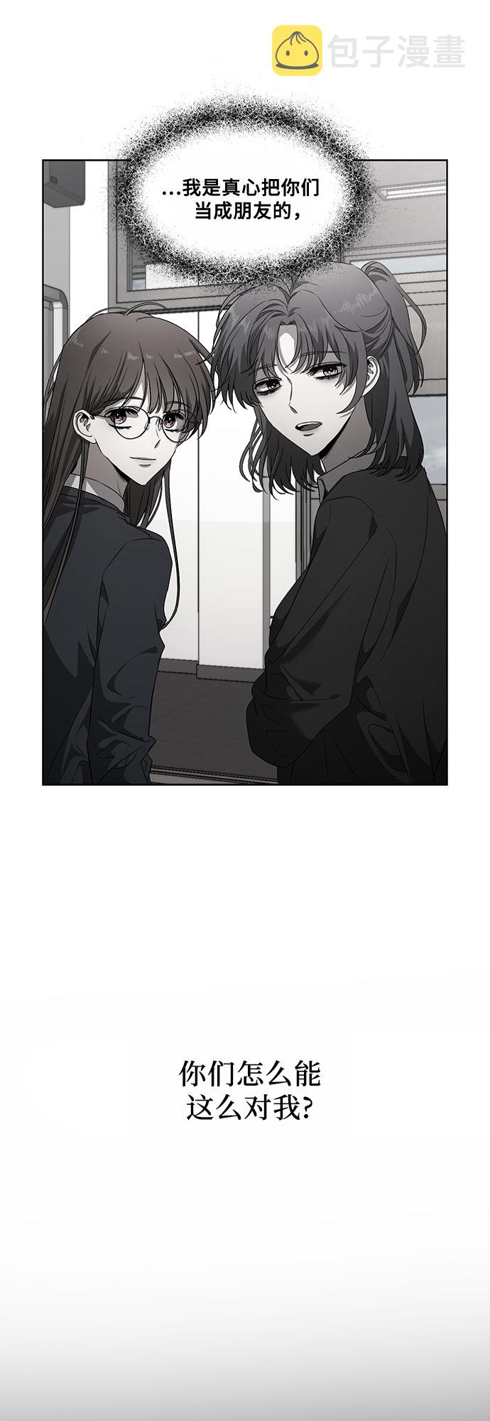 第13话26