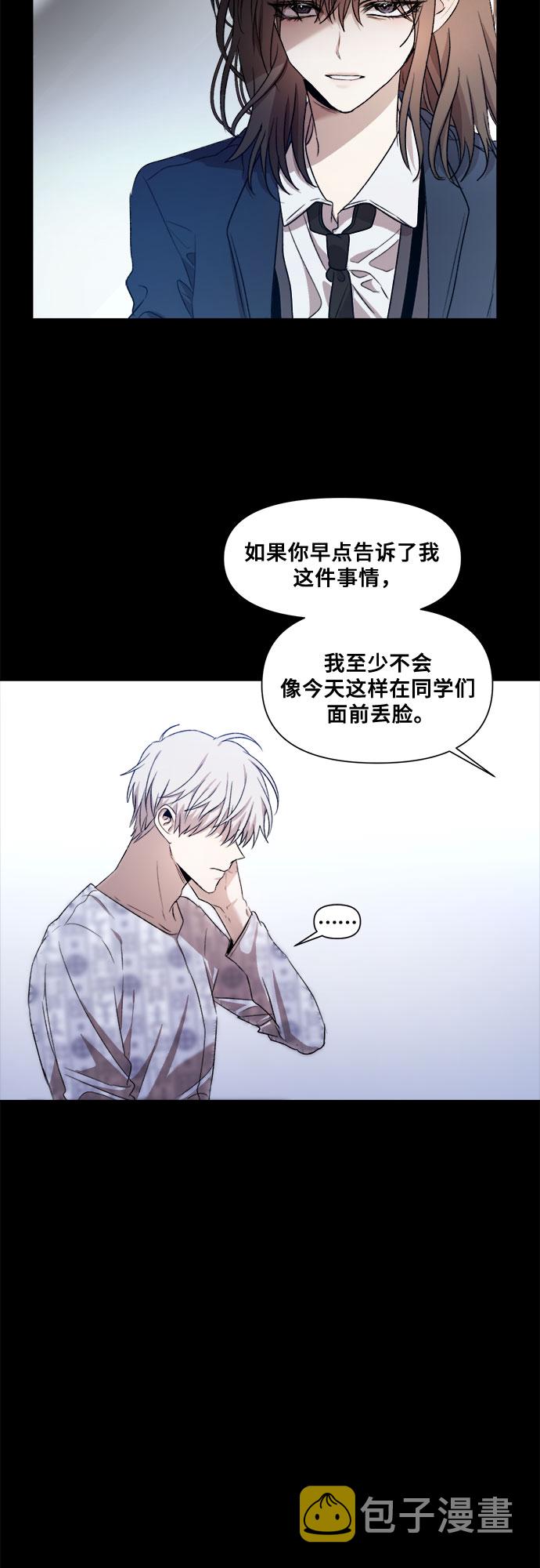 第25话66