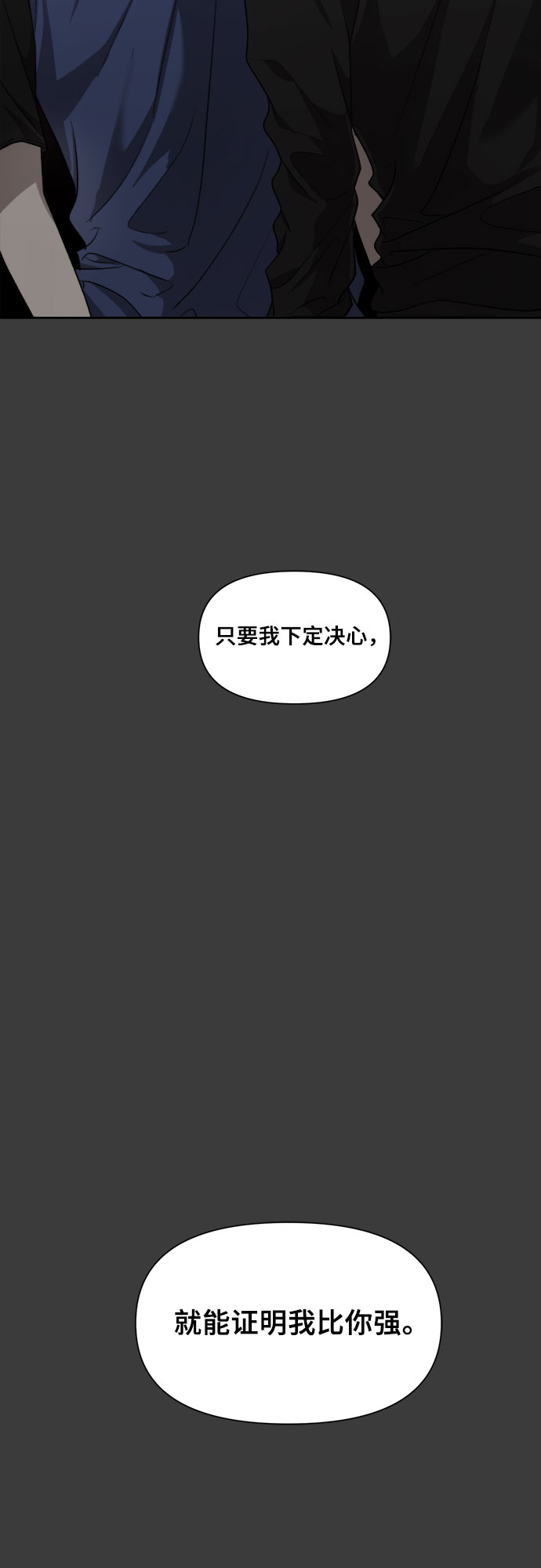第29话37