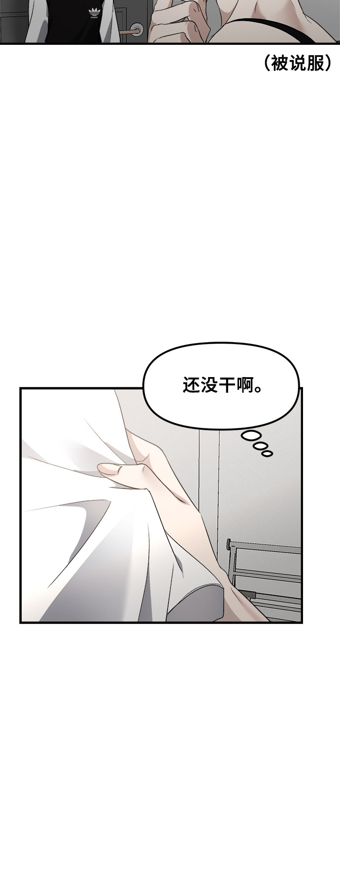 第54话21