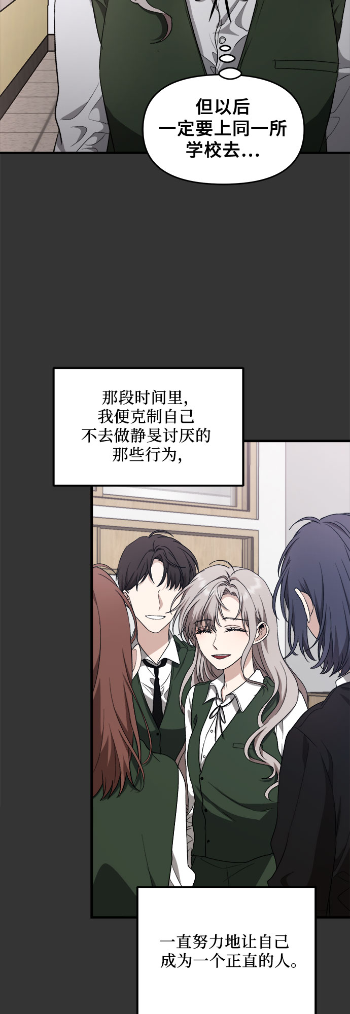 第44话30