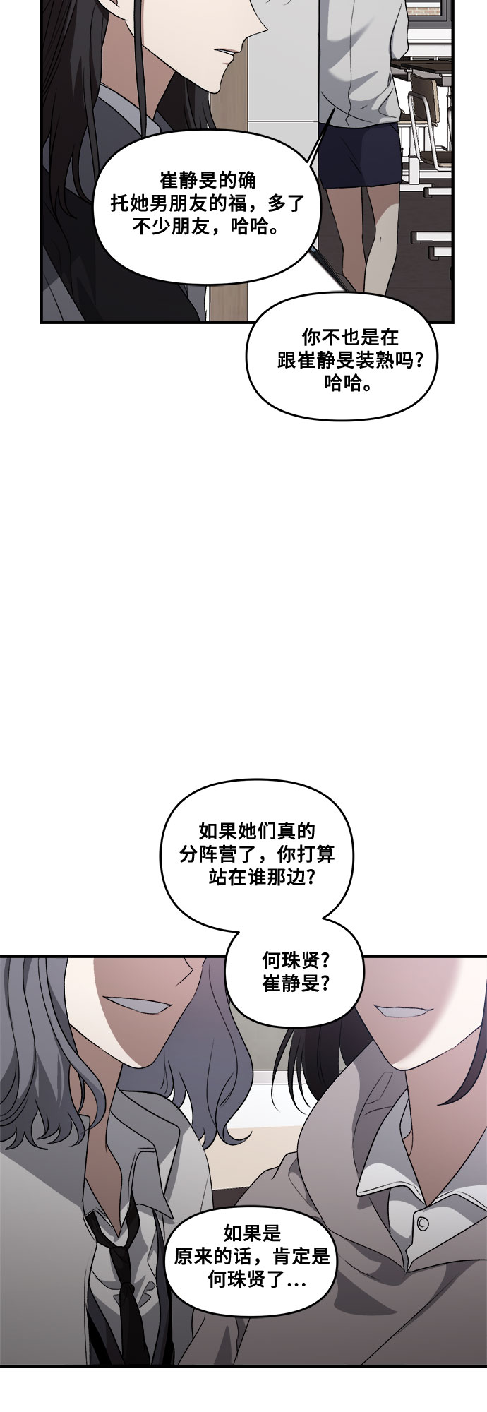 第41话13