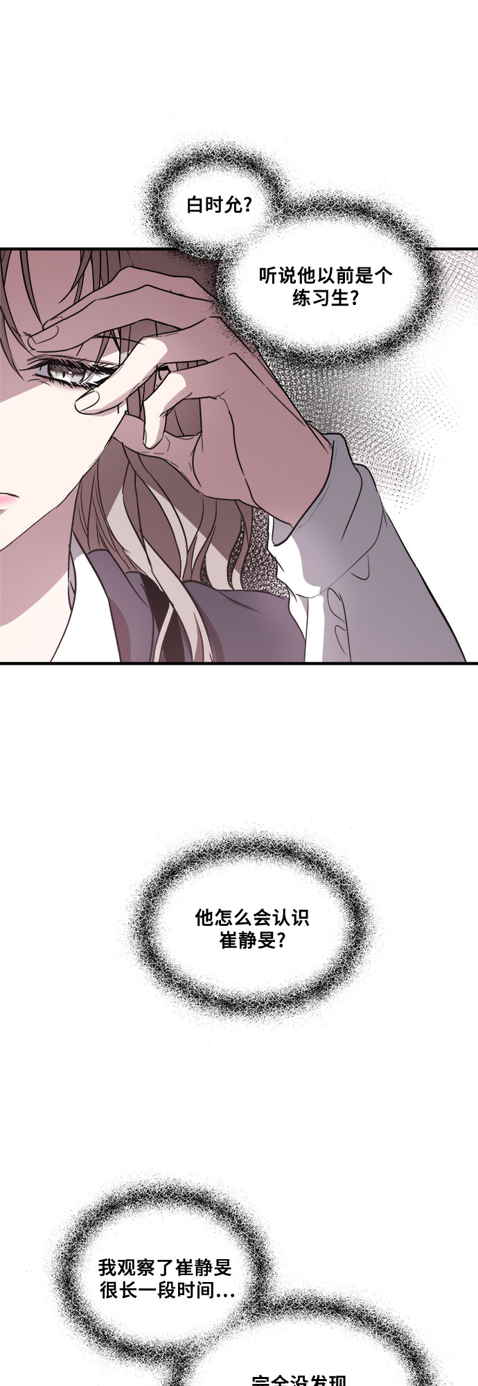 第36话64