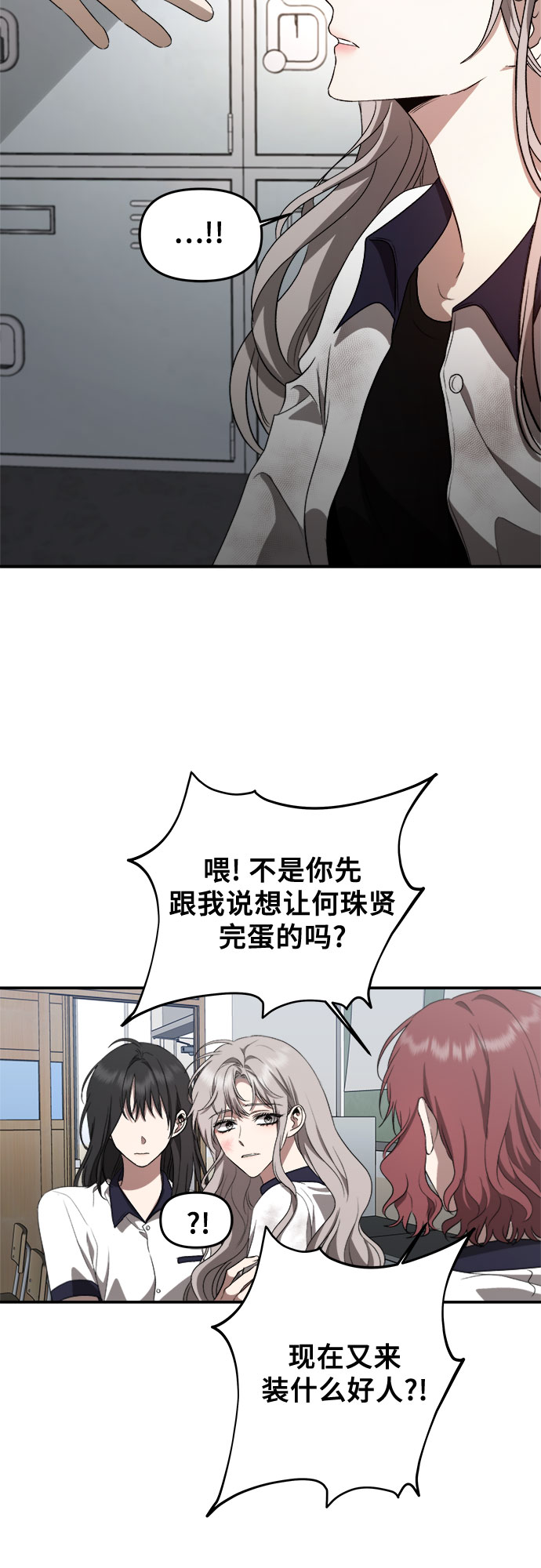 第59话54
