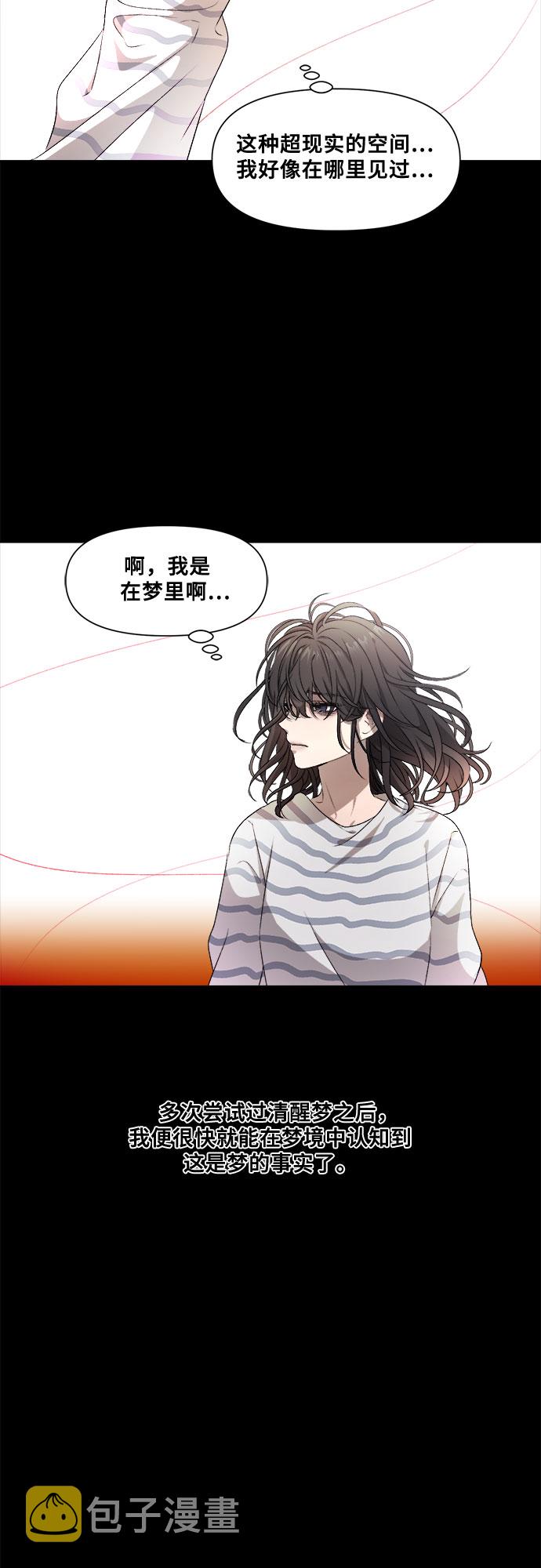 第5话22