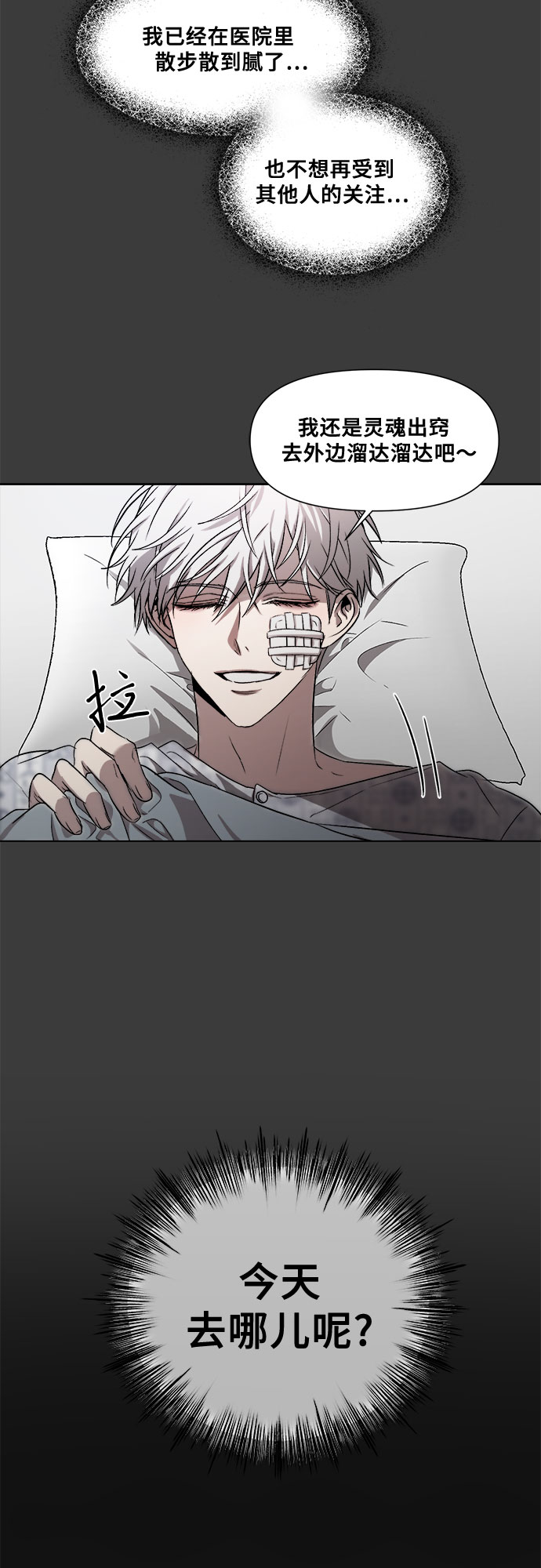 第33话69
