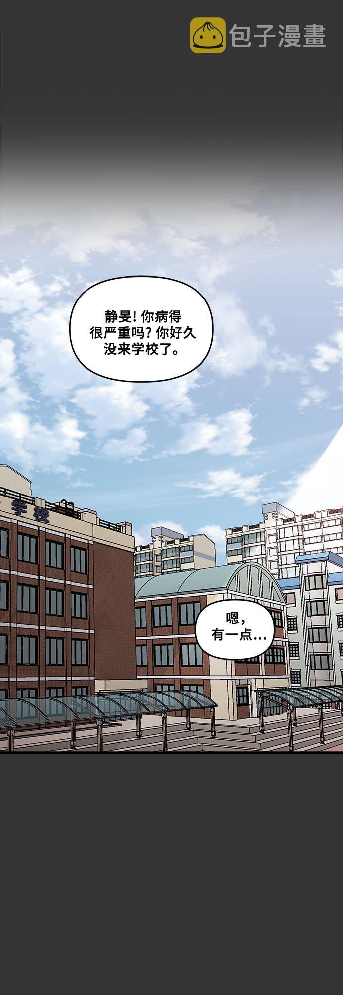 第43话12