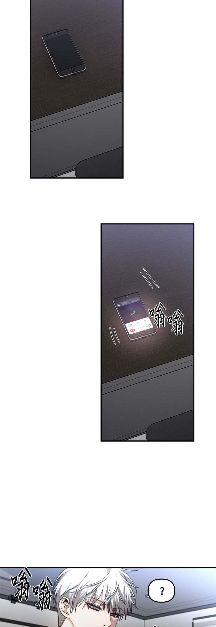 第56话37