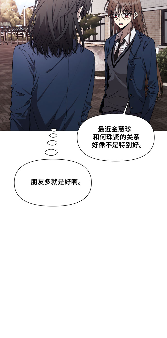 第21话34