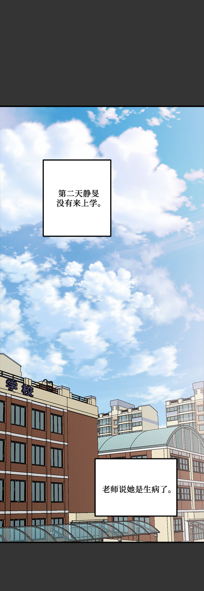 第42话67