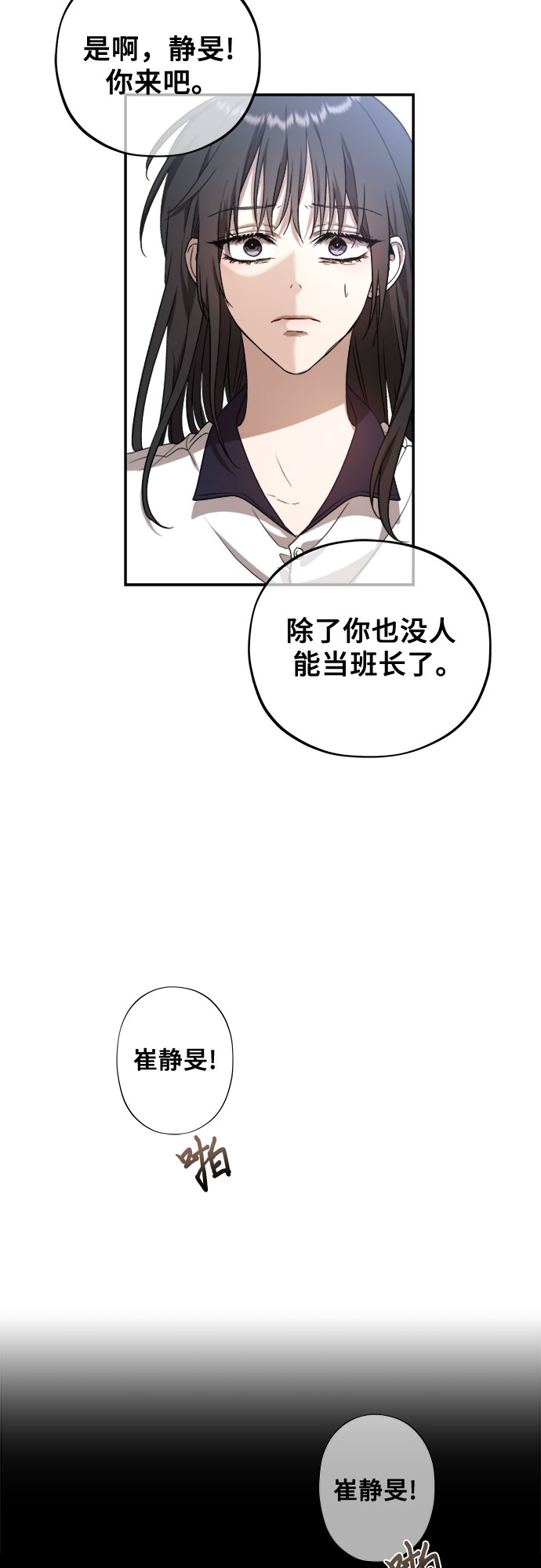 第58话43