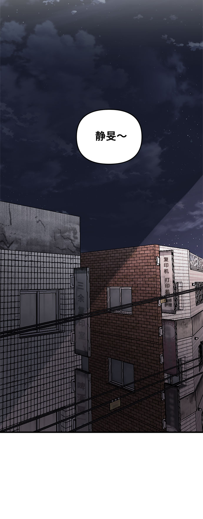 第47话41
