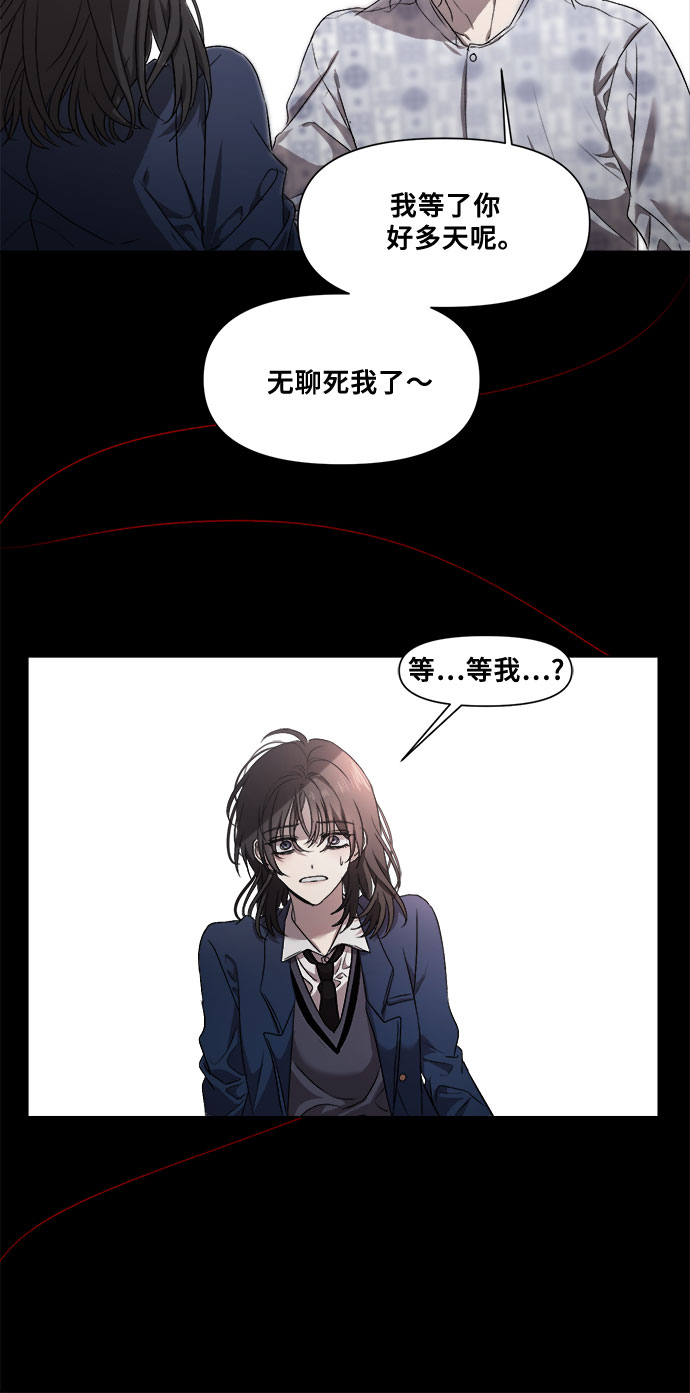 第11话44