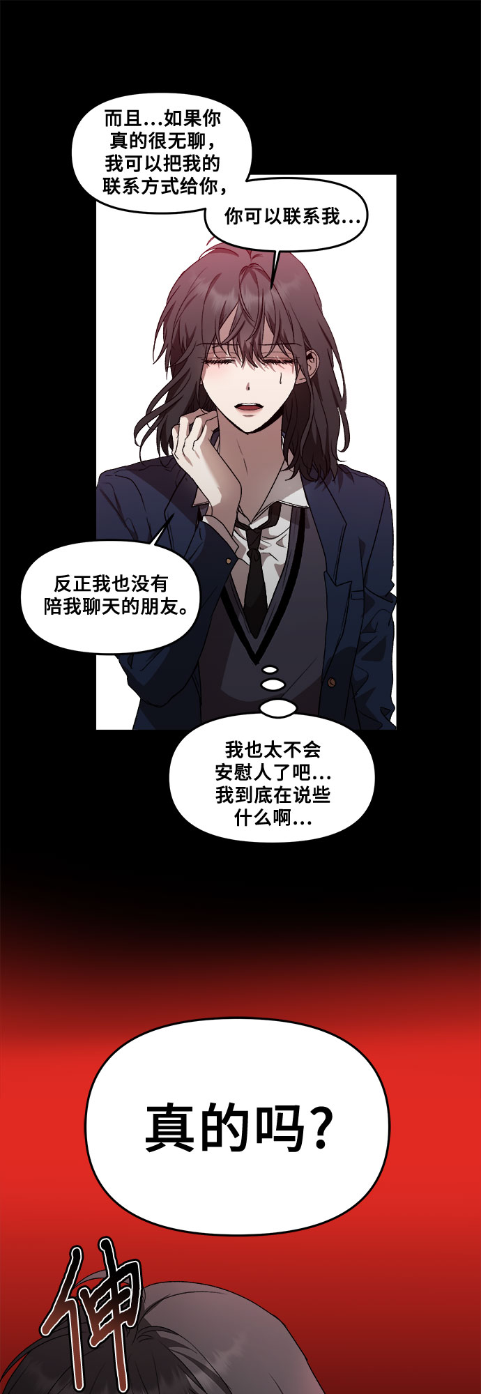 第34话80