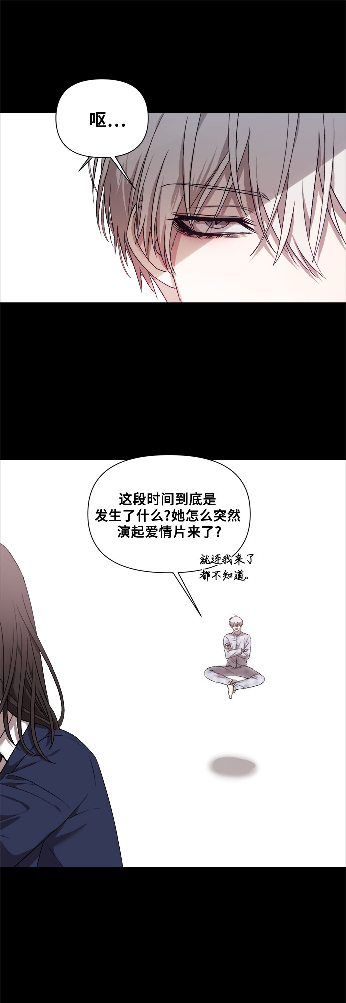第13话61