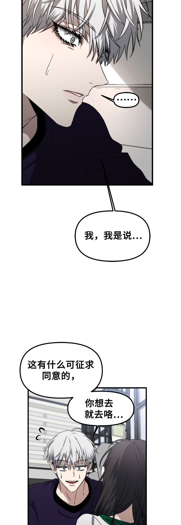 第55话50