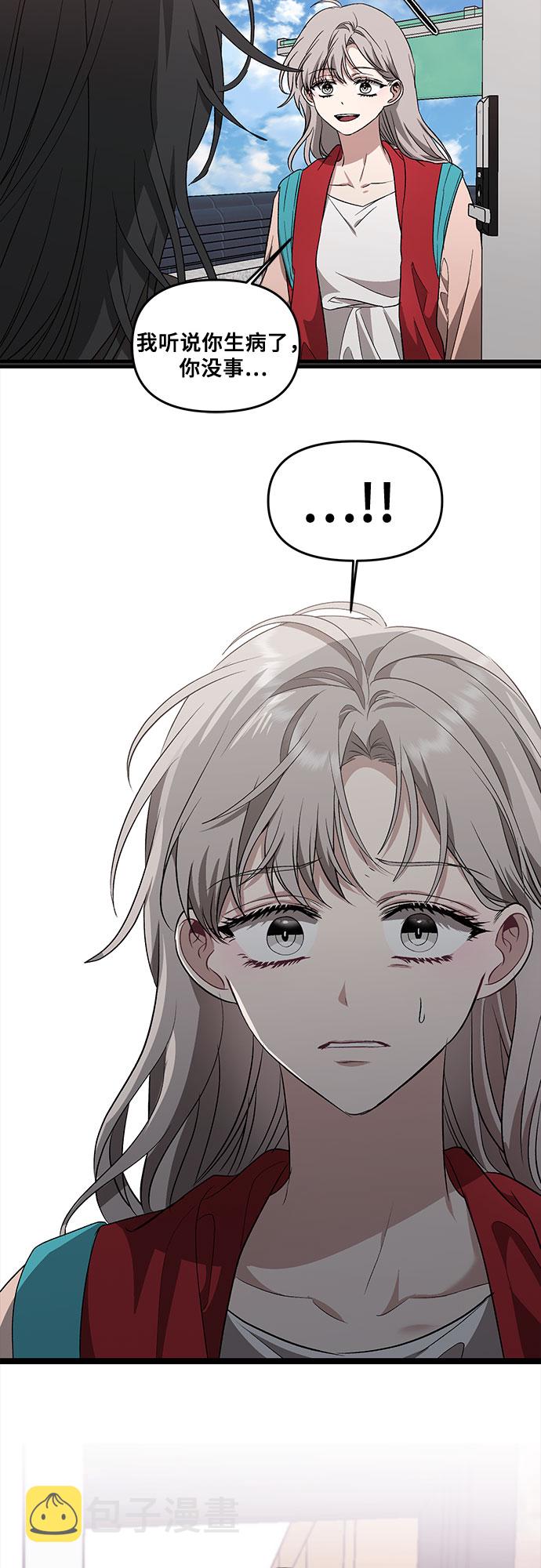 第43话6