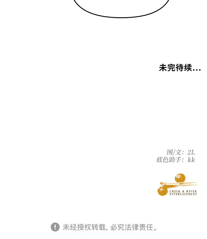 第48话79